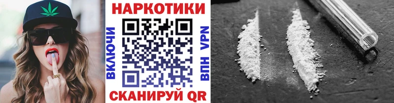 Купить Конопля  АМФЕТАМИН  МЕФ  Солнечногорск