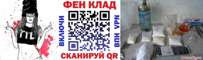 Купить где  Солнечногорск  АМФЕТАМИН VHQ 