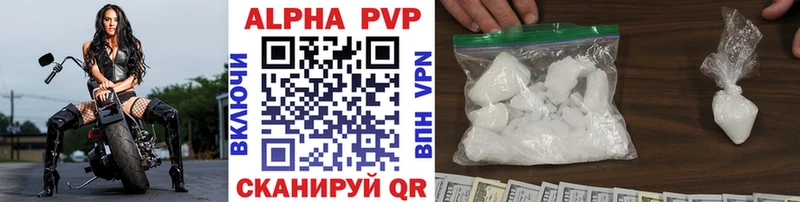 A PVP Соль  Купить закладки  Солнечногорск 