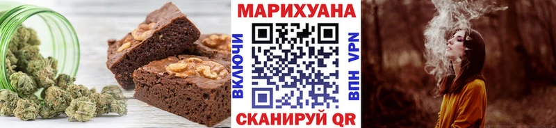 Cannafood марихуана  Купить  Солнечногорск 