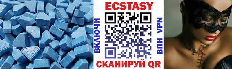 Купить где  Солнечногорск  Экстази 250 мг 