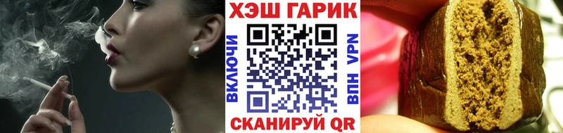 Гашиш VHQ  Купить  Солнечногорск 