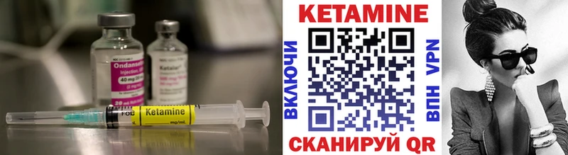 Кетамин VHQ  Купить закладки  Солнечногорск 