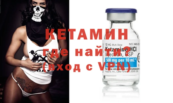 мескалин Алексин