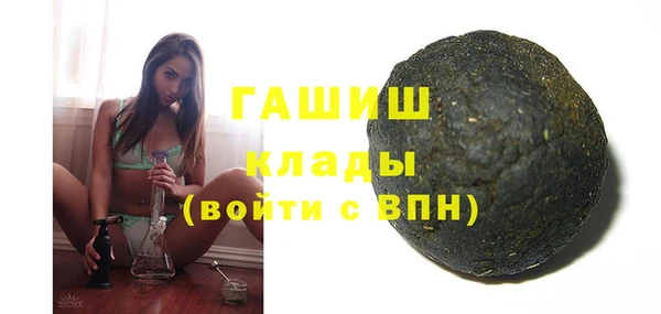 трава Алексеевка