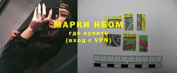 трава Алексеевка