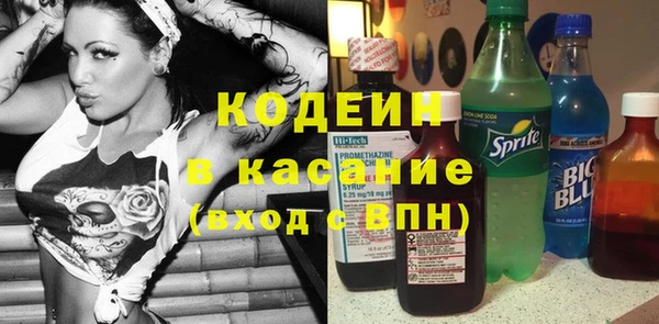 трава Алексеевка