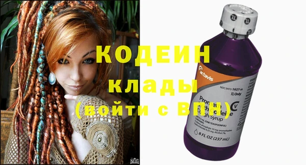 мескалин Алексин