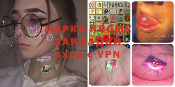 трава Алексеевка