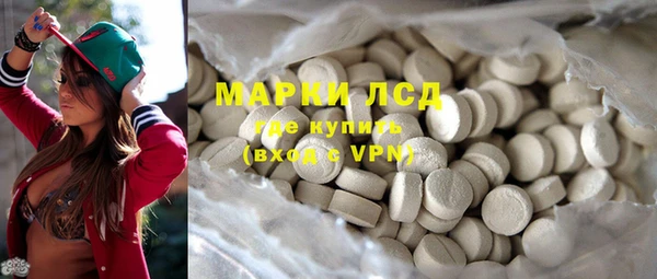 трава Алексеевка