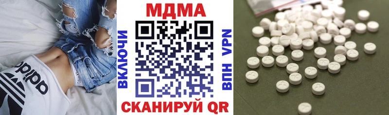 Купить где  Солнечногорск  MDMA crystal 