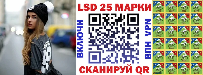 Купить где  Солнечногорск  Марки 25I-NBOMe 1500мкг 
