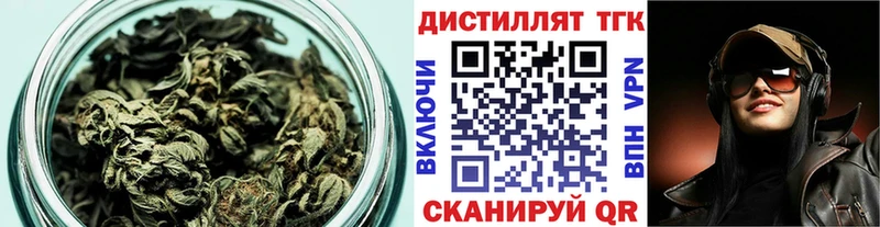 Дистиллят ТГК вейп с тгк  Купить  Солнечногорск 